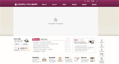 Desktop Screenshot of mse.chonbuk.ac.kr