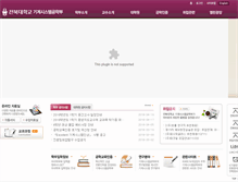 Tablet Screenshot of mse.chonbuk.ac.kr